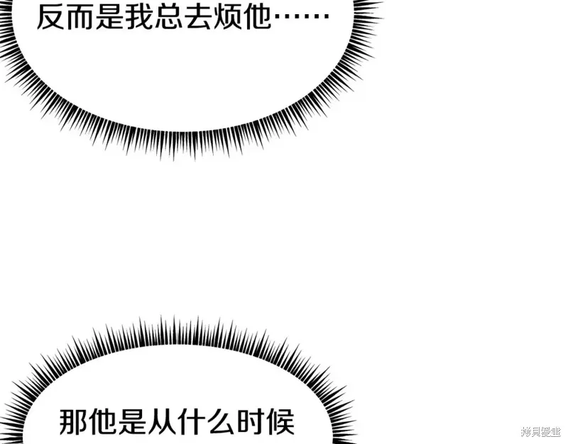 第97话 第50页