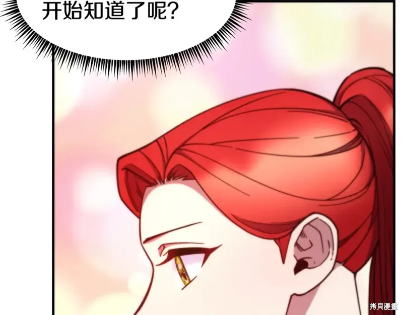 第97话 第51页