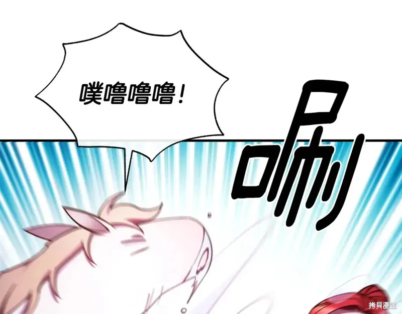 第97话 第57页