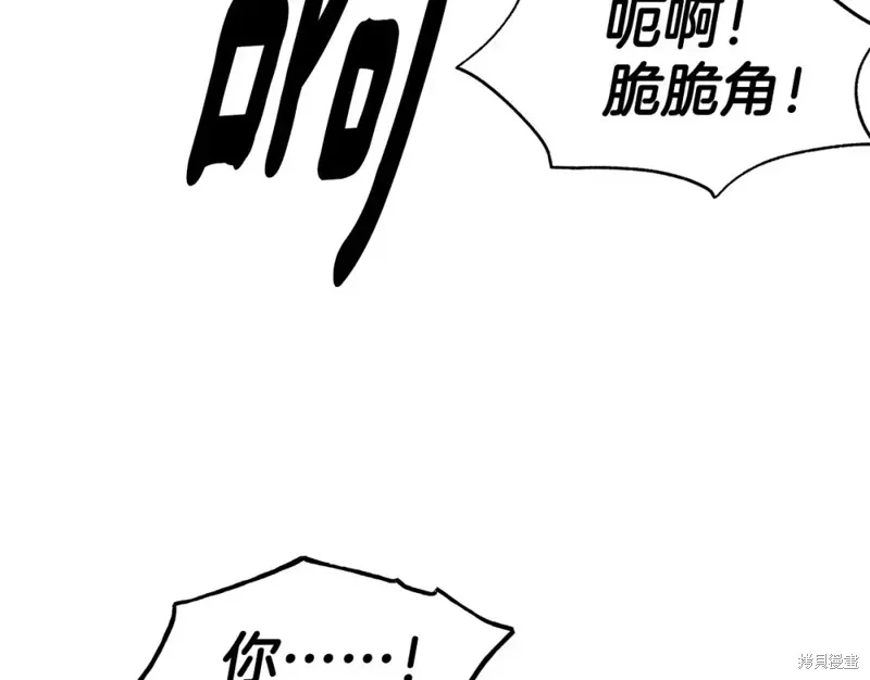 第97话 第59页