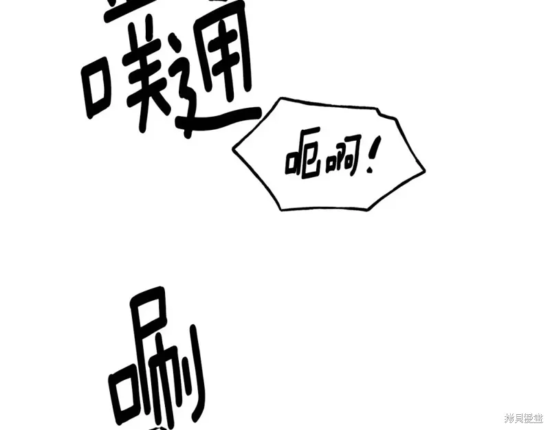 第97话 第64页