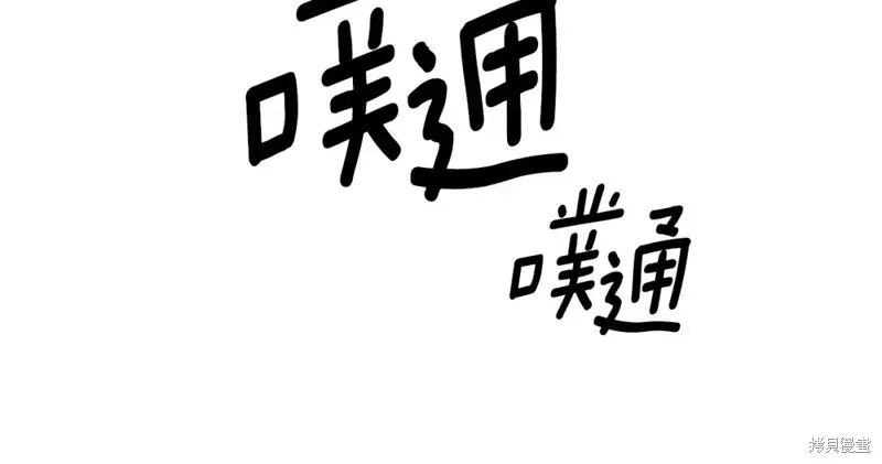 第97话 第66页