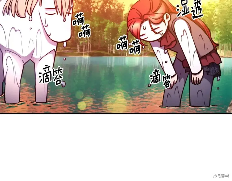 第97话 第68页
