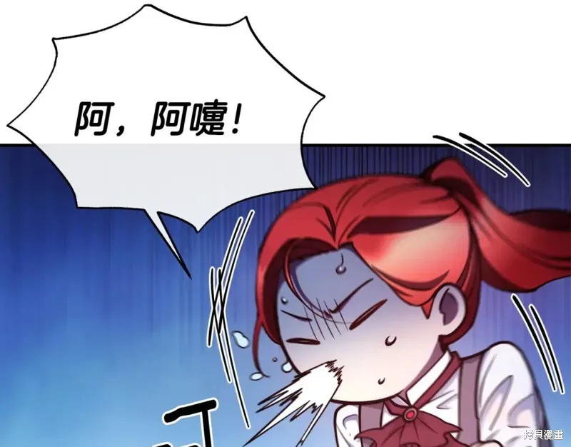 第97话 第69页