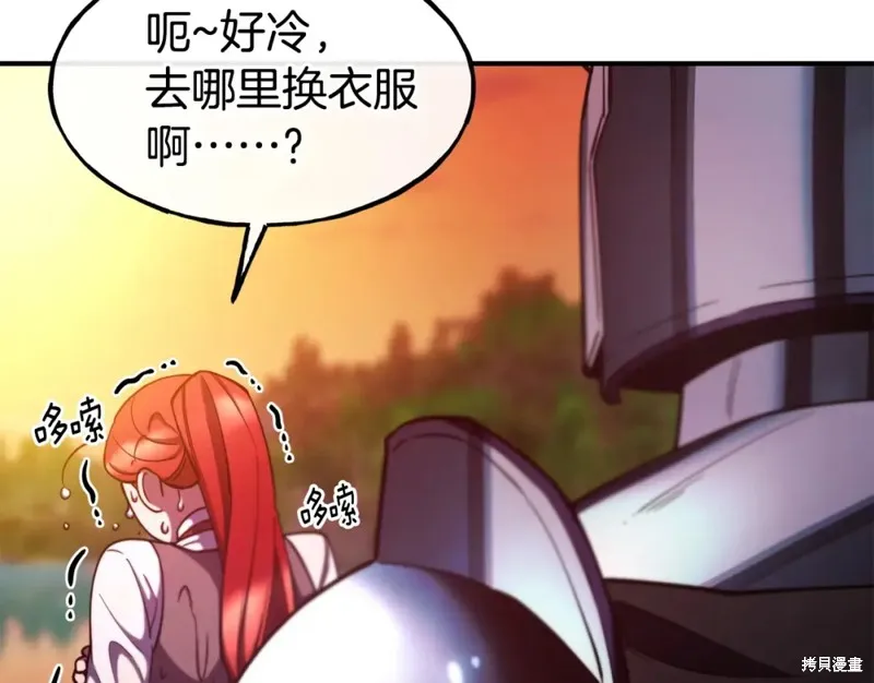 第97话 第71页