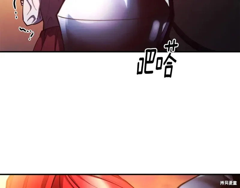 第97话 第72页