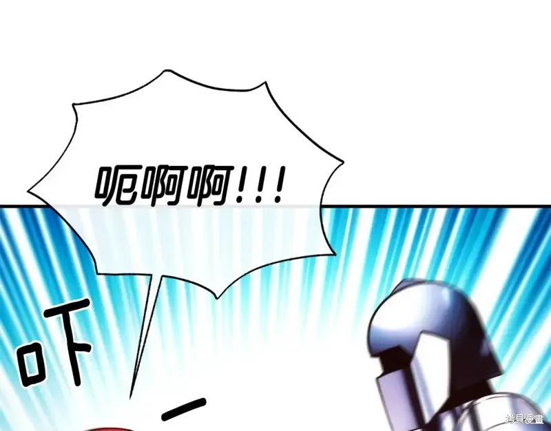 第97话 第75页