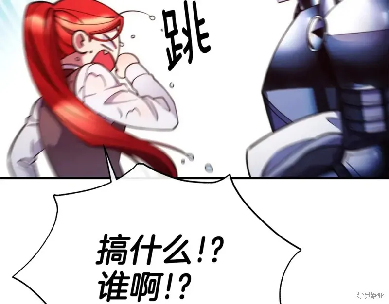 第97话 第76页