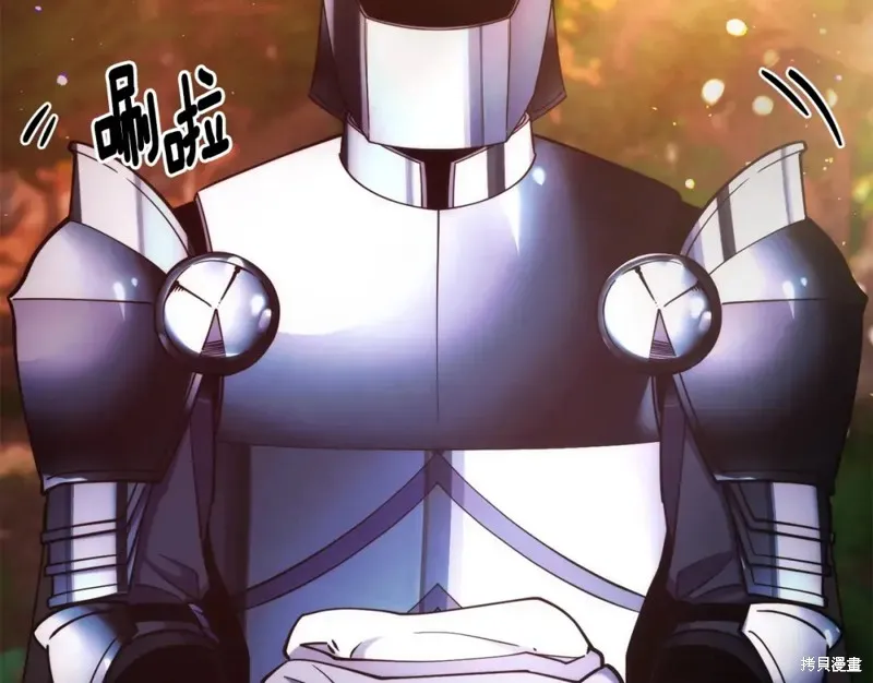 第97话 第78页