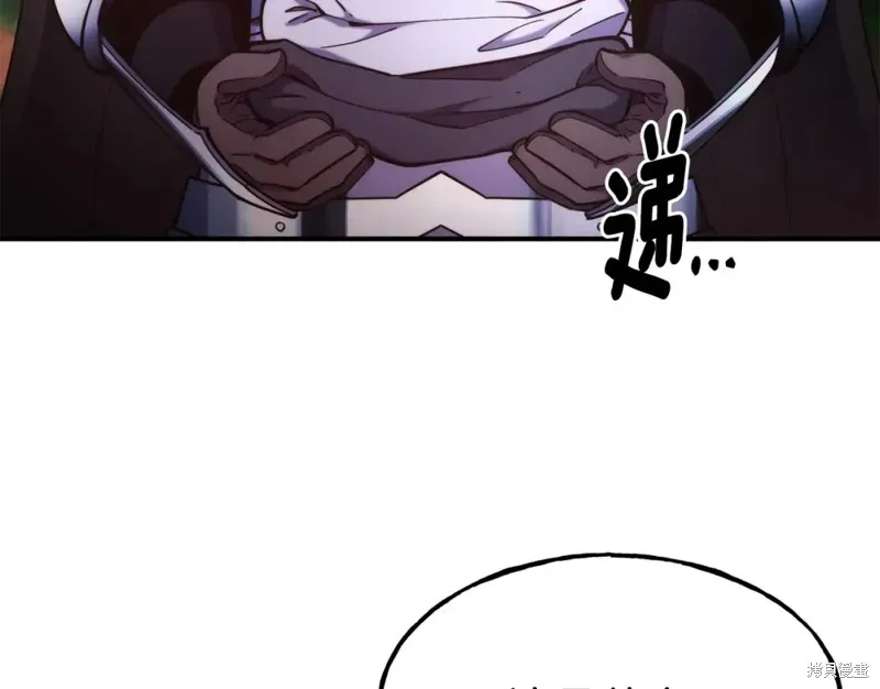 第97话 第79页