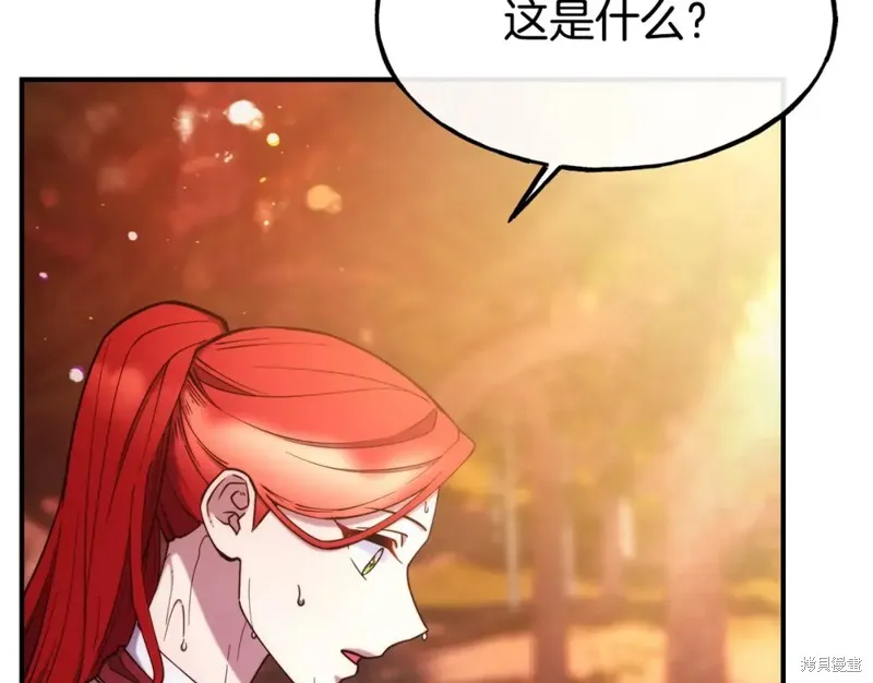 第97话 第80页