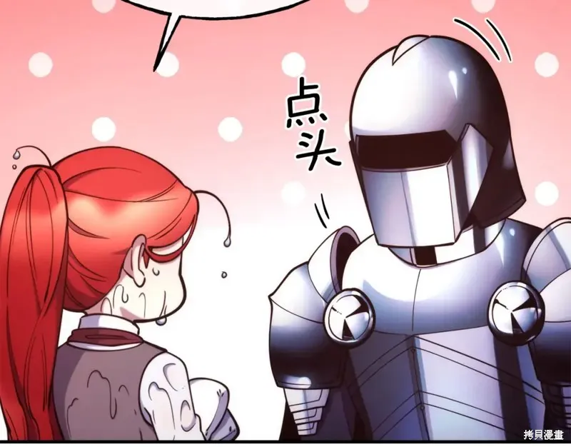 第97话 第83页