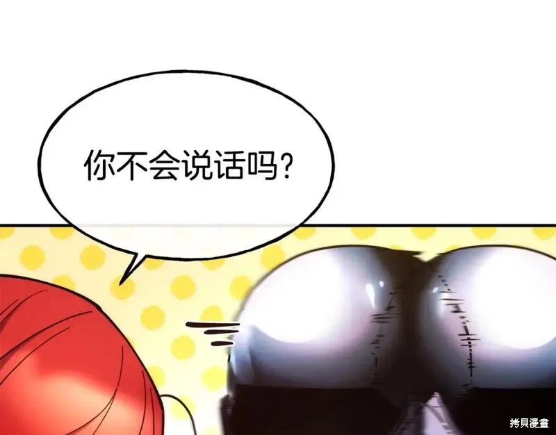 第97话 第85页