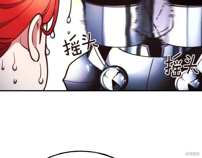 第97话 第86页