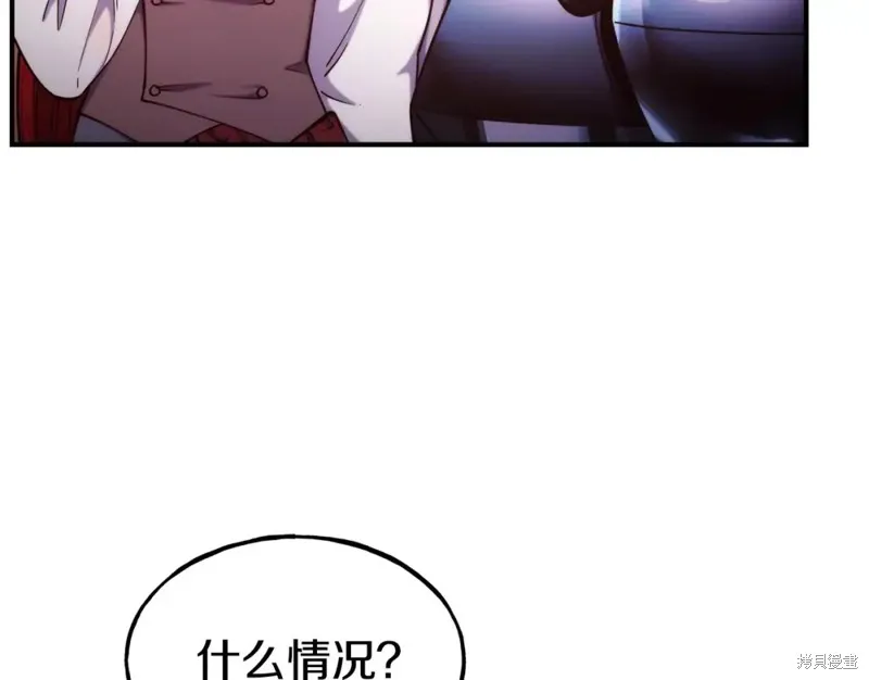 第97话 第89页