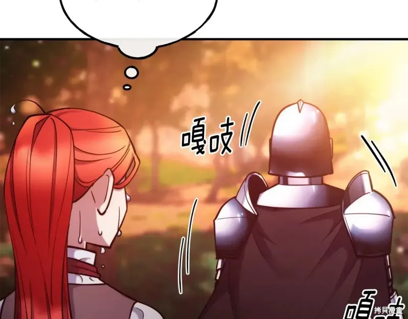 第97话 第90页