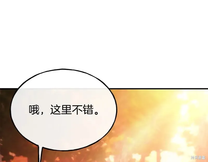 第97话 第92页