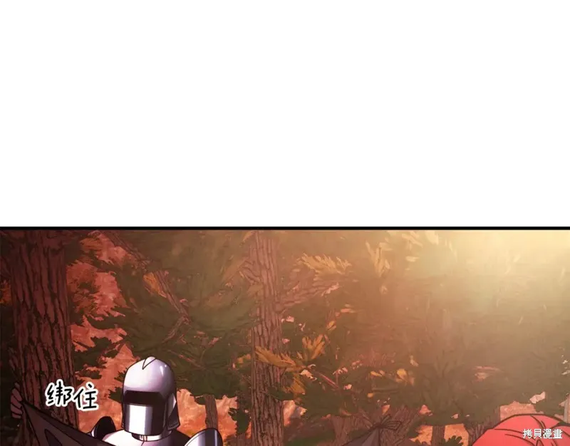第97话 第95页