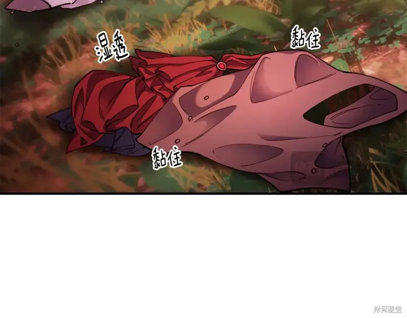 第97话 第102页