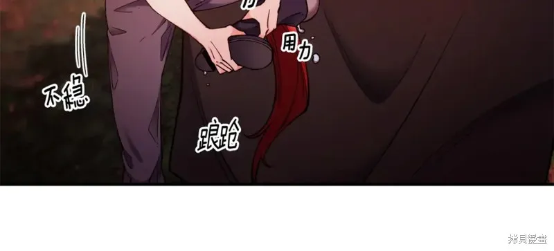 第97话 第104页
