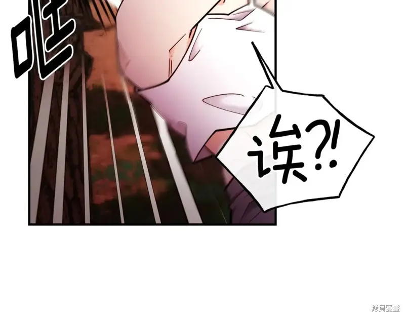 第97话 第107页