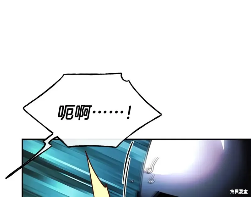 第97话 第108页