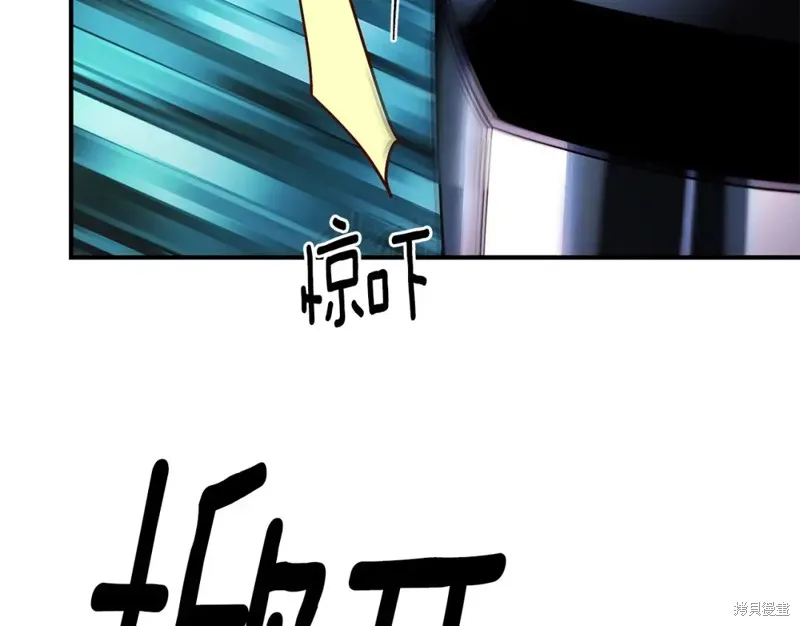 第97话 第109页