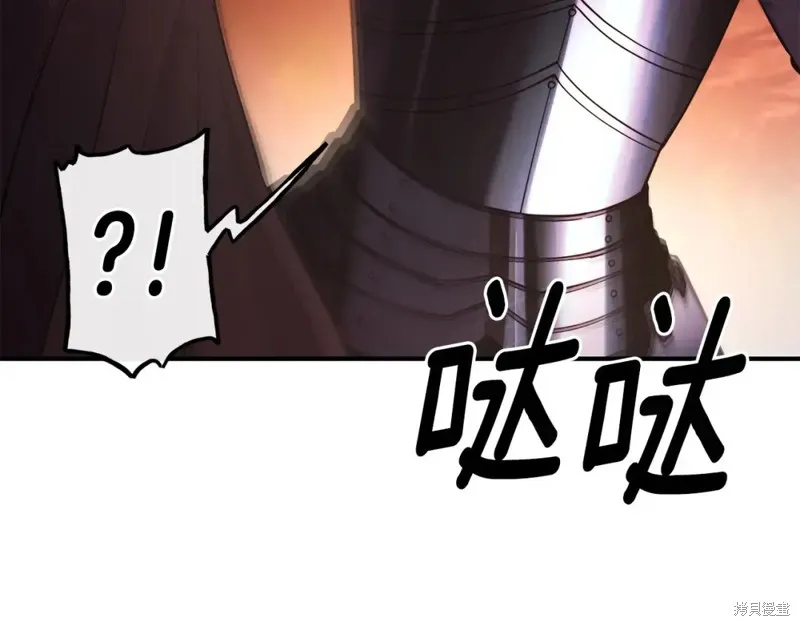 第97话 第111页