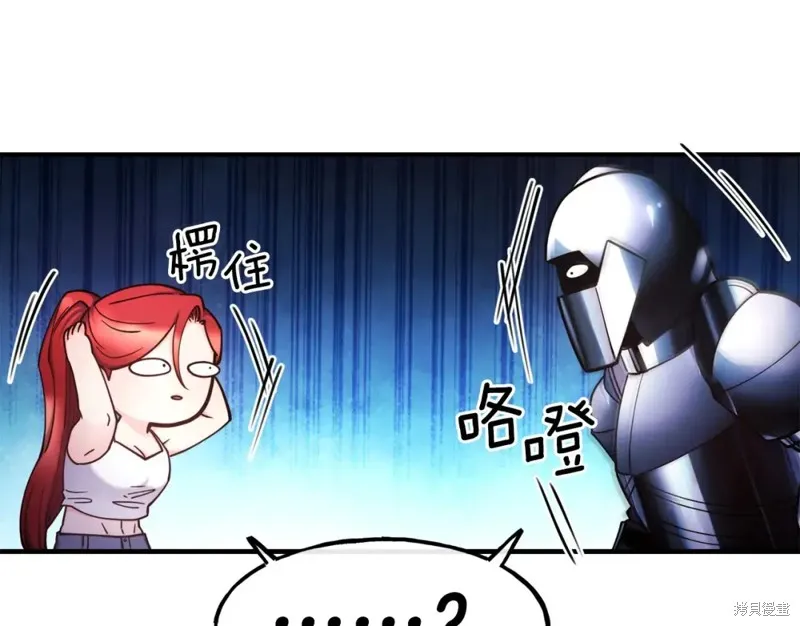 第97话 第112页