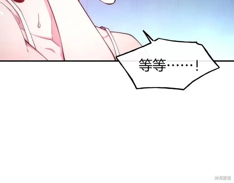 第97话 第115页