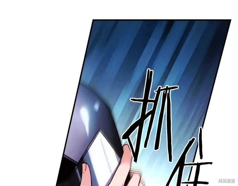 第97话 第116页