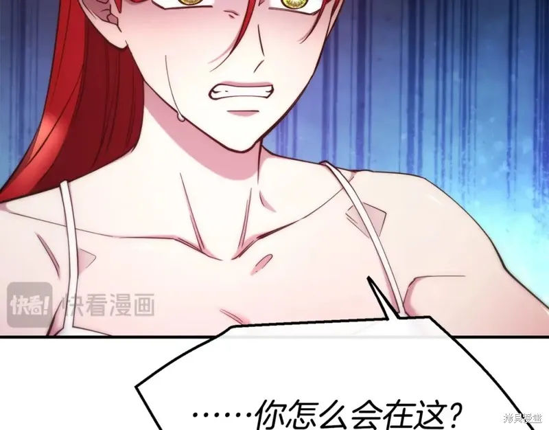 第97话 第120页