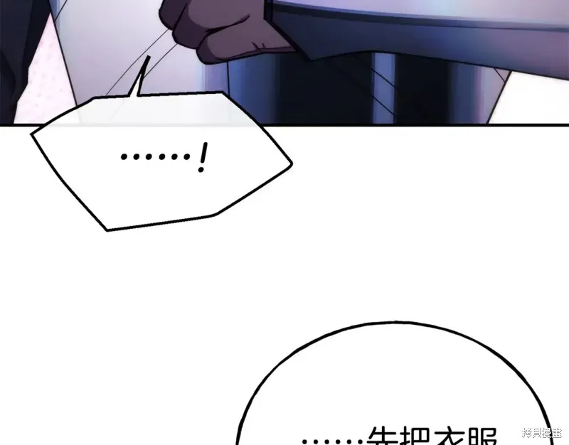 第97话 第124页