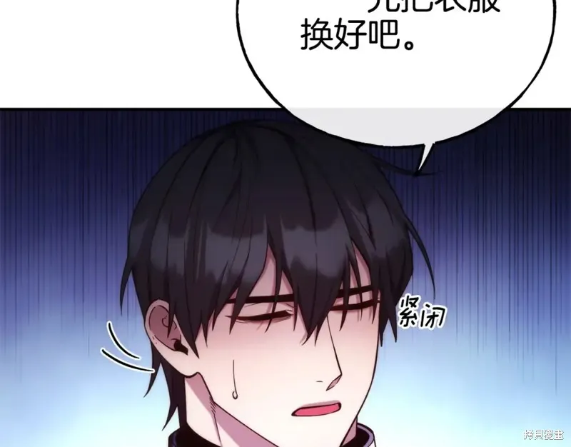 第97话 第125页