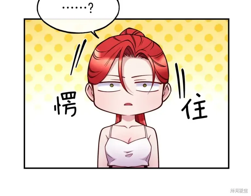 第97话 第127页