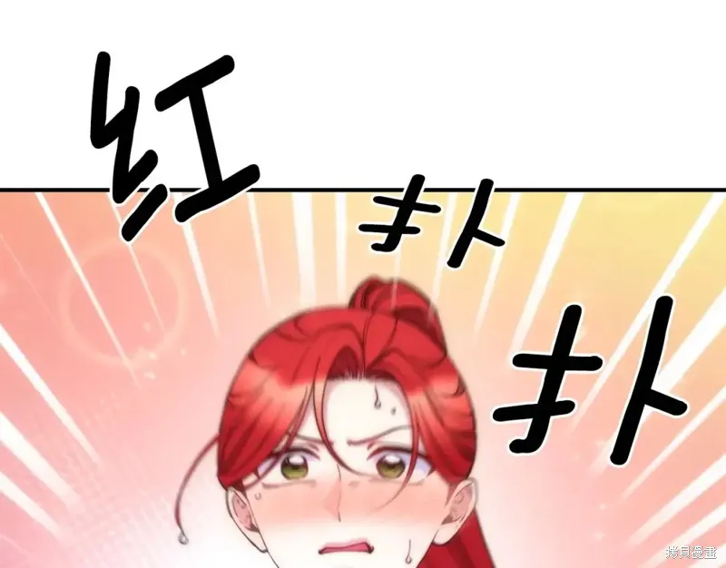 第97话 第128页