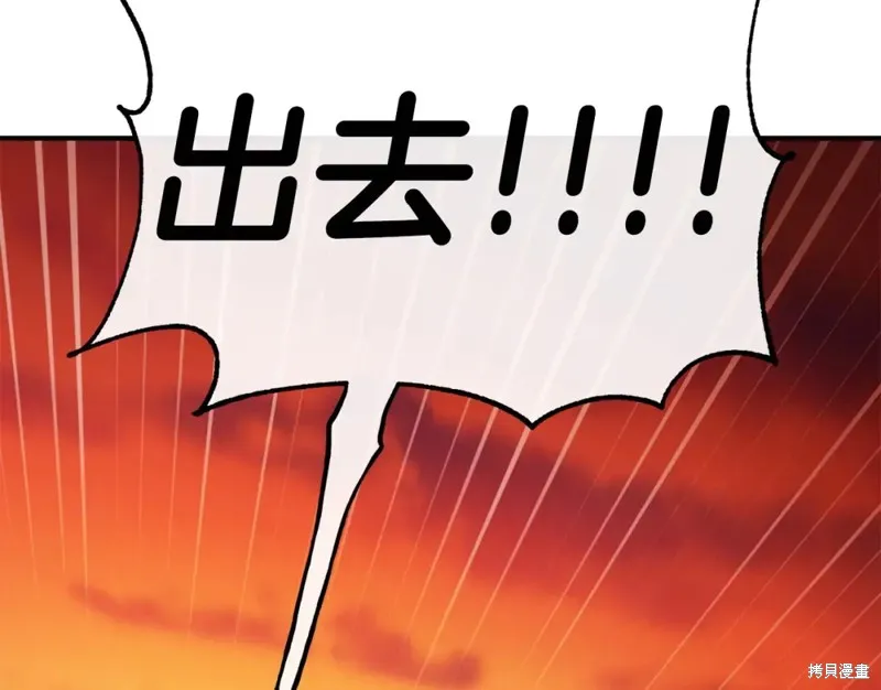 第97话 第131页
