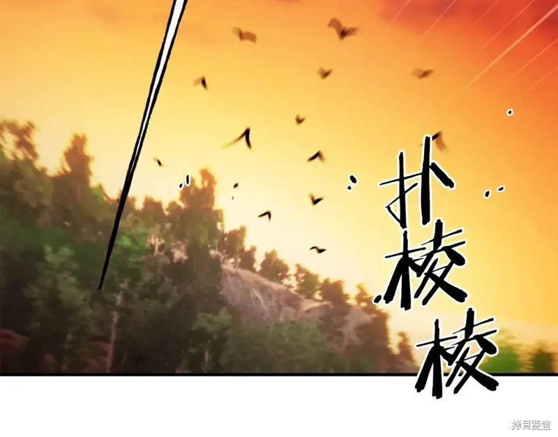 第97话 第132页