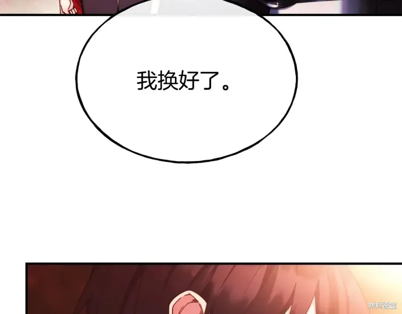 第97话 第135页
