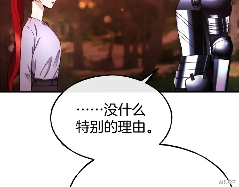第97话 第138页