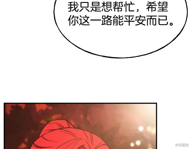 第97话 第139页