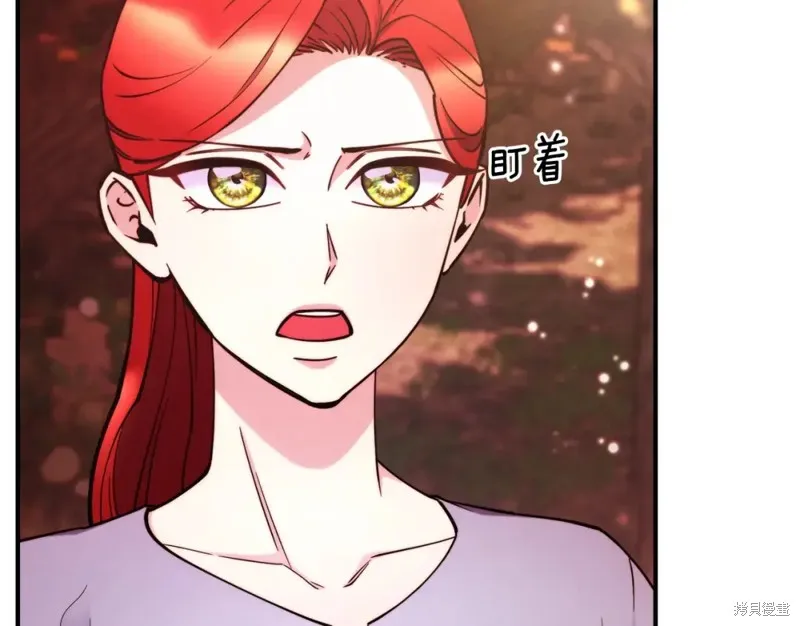 第97话 第140页