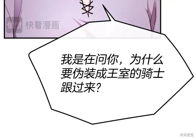 第97话 第141页