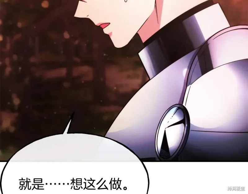 第97话 第145页