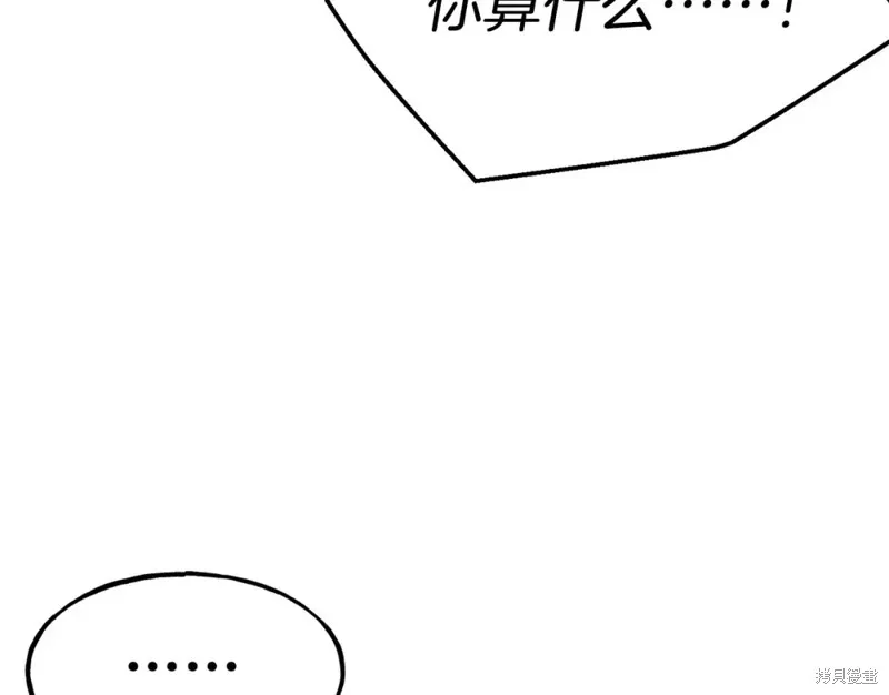 第97话 第148页