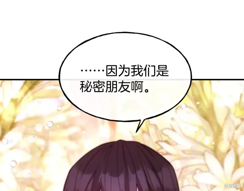 第97话 第150页