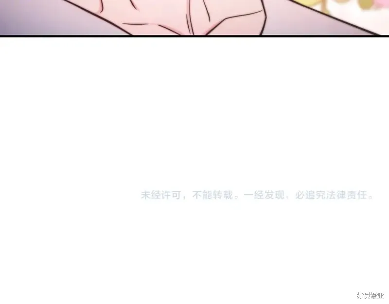 第97话 第156页