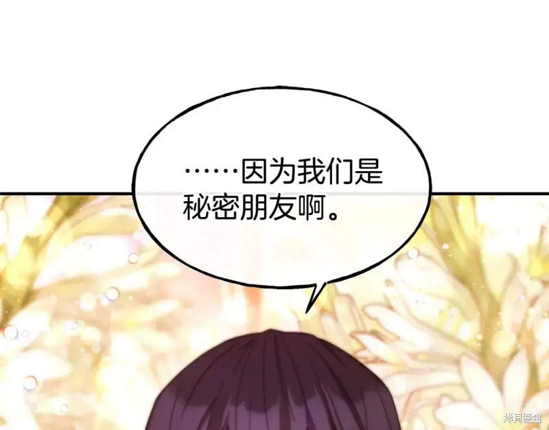 第98话 第5页