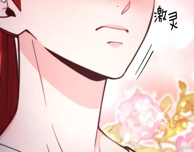 第98话 第10页