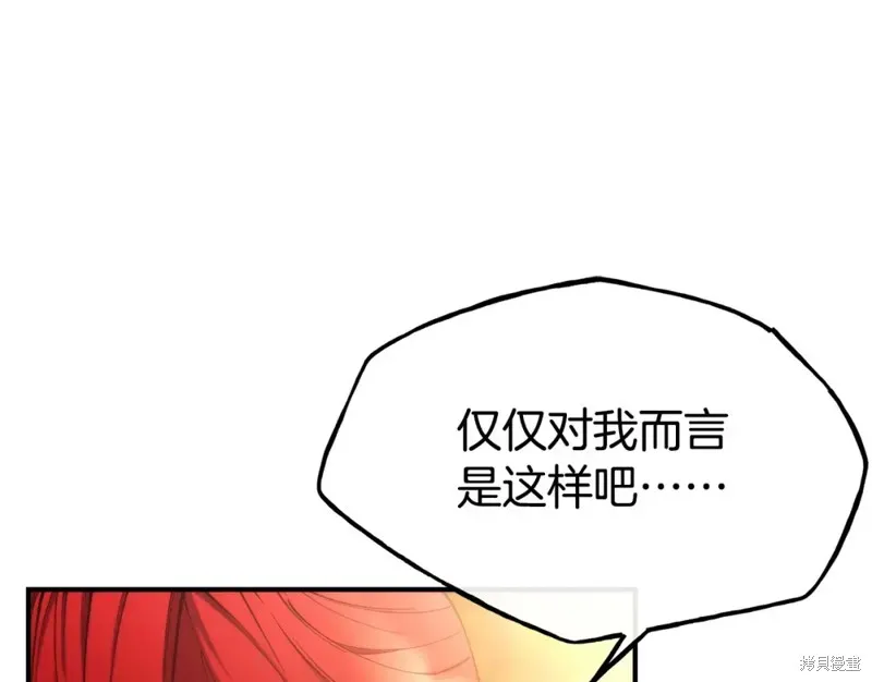 第98话 第13页